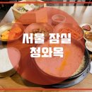 삼거리순대국식당 이미지