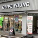 올리브영부산반여1동점 이미지