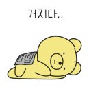 바르미샤브칼국수칠곡점 이미지