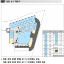 L앤K공인중개사사무소 | 개포자이스퀘어 입점 현황/ 임대/매매 합니다.