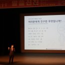 이천시정신건강복지센터 이미지