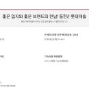 롯데캐슬세탁 이미지