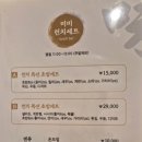 미미스시앤일식