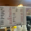 자갈치왕짬뽕 - 김해시 구산로42번길 13 | 자갈치왕짬뽕