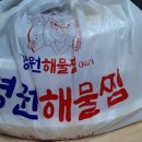 경원해물찜(김해삼계점)