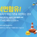 성일철거인테리어 이미지