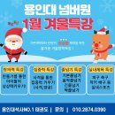옥길산들초등학교병설유치원 이미지