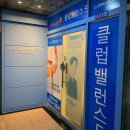 세라젬 클럽밸런스5 의정부금오점 | [의정부] 의정부 척추 관리 세라젬 의료기기 ‘클럽밸런스5’ 체험후기
