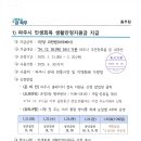 운정5동 행정복지센터 Daum카페