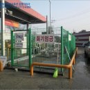 대장주유소 이미지