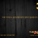 주식회사우영건설 - 14677 | 주식회사우영건설