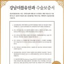 더블유(W)의원 네이버블로그