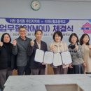 단월초등학교 이미지