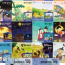 그림책 이야기와 전래놀이 이미지