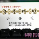 공단국수 이미지