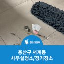 청소대장부 이미지