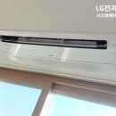삼성LG시스템에어컨