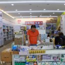 분당차의료기 이미지