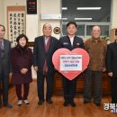 대한노인회 청송군지회 이미지