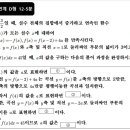 국성강에듀학원 이미지