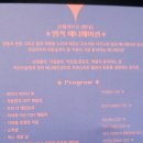 11월 문화가 있는 날 콘서트 클래식으로 만나는 명작 애니메이션 이미지