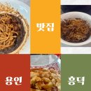 홍경관 이미지