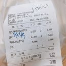 신전떡볶이창포점 | 포항 신전떡볶이 창포점 /배달 후기 /중앙창포점 비교 /내돈후기