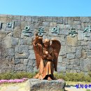 새미 은총의 동산 성지설명 이미지