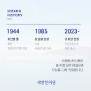 동양당한의원 이미지