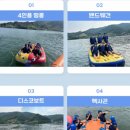 9월의 물놀이~리버팰리스 빠지 후기