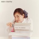 단하