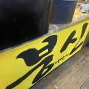 지에스25신부탑클래스점 이미지