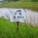 No admittance! 이미지