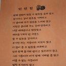 ㅁ 3. 오륙도서하루밤보내고/전통찻집여의가 찾아 이미지