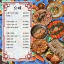 제일약방 | 신당 바다약방 재방문 후기 │ 솔직히 호불호는 있지만 또 갈 듯