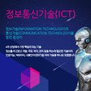 하나로정보통신 이미지