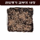 완도명가 이미지