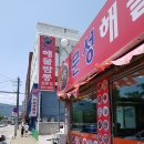 문성병원 앞 이미지