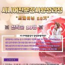 다온 행정사 이미지