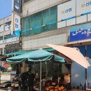 대박야채 | 만수 3지구 야채가게 | 간판 없는 동네 야채가게 만수 대박 야채 내돈내산 후기