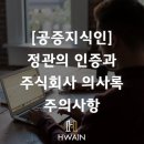 주식회사 만일 이미지
