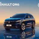 K.A.T 태권도장 | 2025 QM6 LPG SUV 가격표