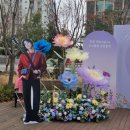 관통사 메인티넌스 데이 - 투어 후기글 모음 [대장금 투어, BTS 투어]