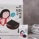 꽃님이네화장품