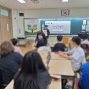 인천문남초등학교 이미지