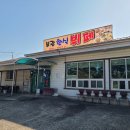 부광한식뷔페 이미지