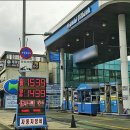 보배주유소 이미지