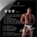 콤마짐 망우역점 이미지