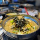 막창그램