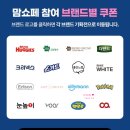 맘큐 APP 육아 선배들의 찐 후기창고! '내돈내산 맘큐쇼핑리뷰'